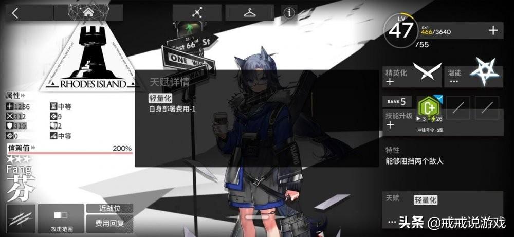 明日方舟 虽然她们星级不高但是真的很好用，玩家：蛇屠箱就很棒