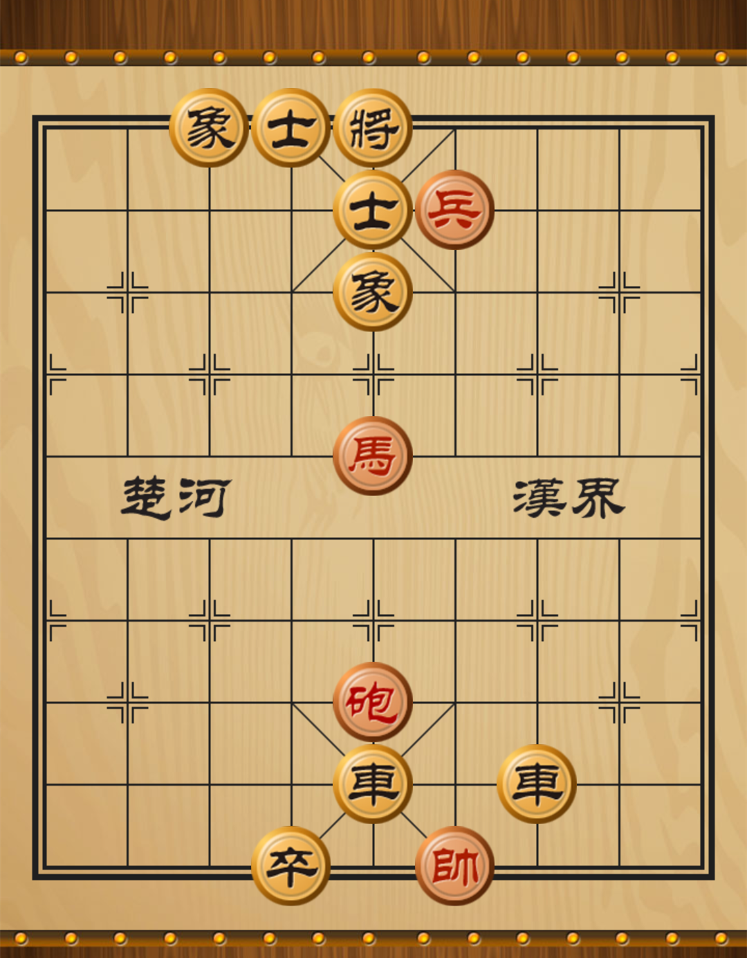 智慧：四个象棋残局，有难有易，你能破解几个？