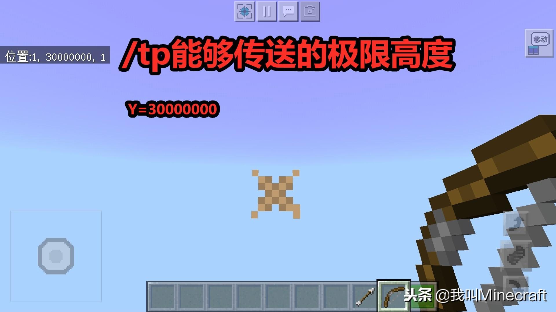 我的世界：“虚空”究竟有多深？MC这2个地方，你永远无法抵达！